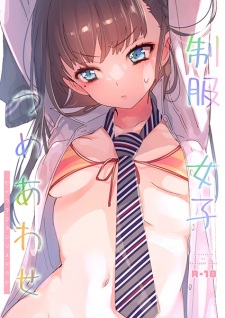 Sampul Manga Seifuku Joshi Tsumeawase