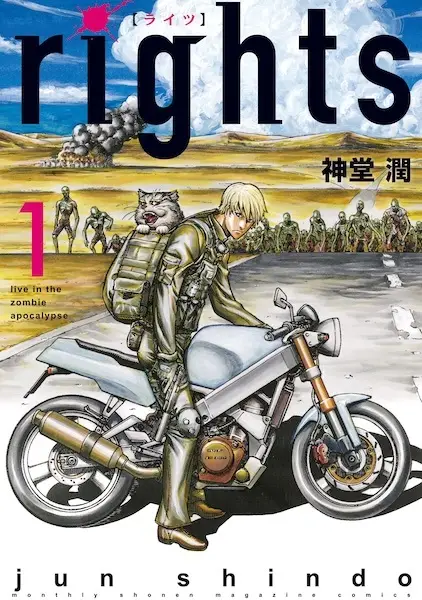 Gambar Cover Manga Rights