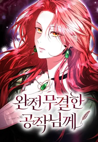 Gambar Cover Manga To the Flawless Duke