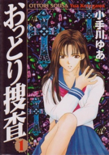 Sampul Manga Ottori Sousa