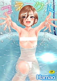 Sampul Manga Connect