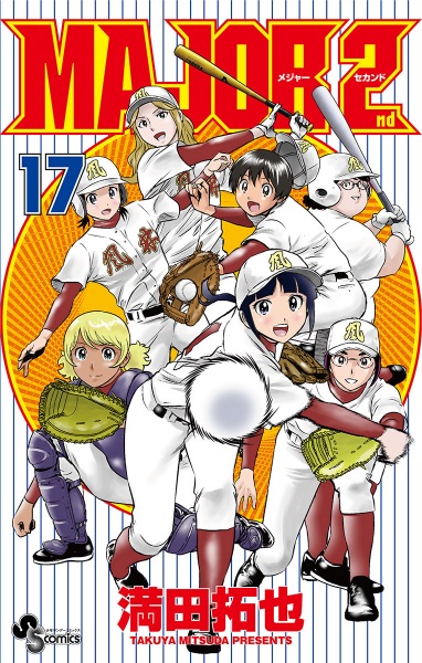 Gambar Manga Major 2nd