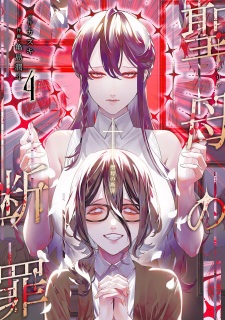 Gambar Manga Maria no Danzai