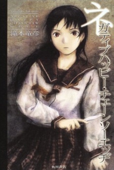 Sampul Manga Negative Happy Chainsaw Edge