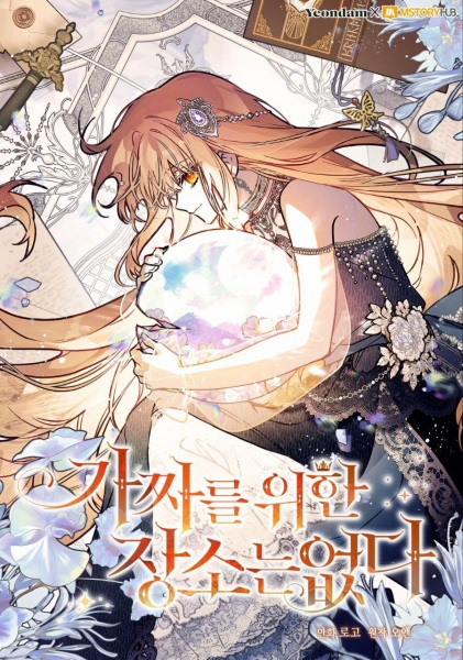 Manga image Philomel the Fake