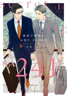 Sampul Manga Onsen de Himitsu no Otomari, 241-kaime