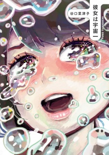 Sampul Manga Kanojo wa Uchuu Ichi