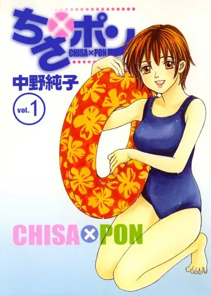 Gambar Cover Manga Chisa x Pon