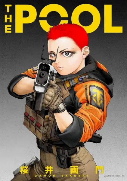 Gambar Cover Manga The Pool
