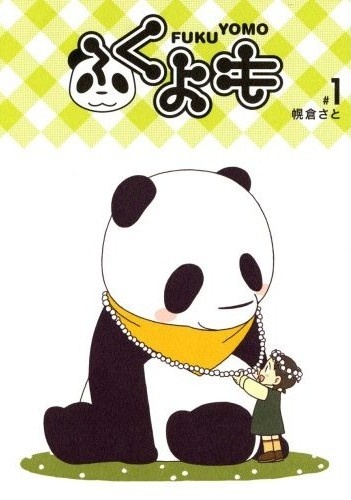 Gambar Cover Manga Fuku Yomo