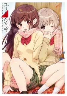 Sampul Manga Yuritra Jump: Ultra Jump Yuri Anthology