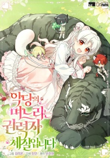 Sampul Manga The Villain's Daughter-in-Law Rules by Nature