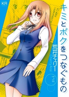 Sampul Manga Kimi to Boku wo Tsunagumono