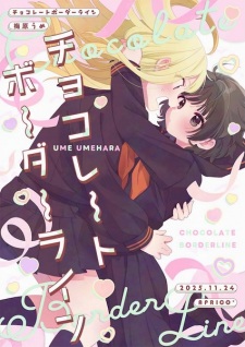 Sampul Manga Chocolate Border Line