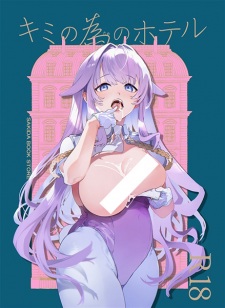 Sampul Manga Kimi no Tame no Hotel