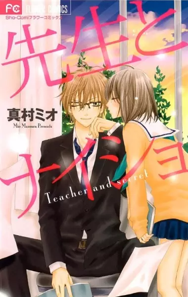 Gambar Cover Manga Sensei to Naisho
