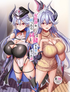 Sampul Manga Onna Kanbu wo Kakumattara Dousei suru Koto ni Natta Hanashi