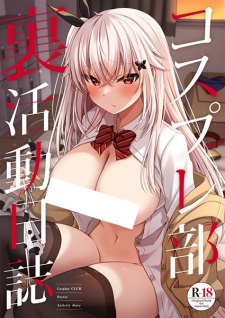 Sampul Manga Cosplay-bu Ura Katsudou Nisshi