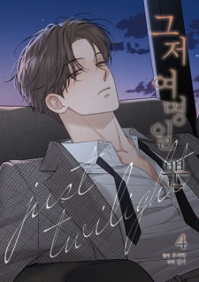 Gambar Manga The Dawn to Come