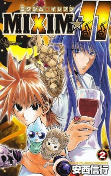 Gambar Manga MIXiM★11