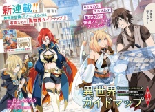 Sampul Manga Isekai Guide Map: "Kuchikomi" wo Tayori ni Yuuyuujiteki na Isekai Ryokou Slow Life wo Mankitsu shimasu