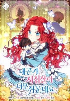 Sampul Manga Life as the Grand Duke's Daughter-in-Law Is Too Easy