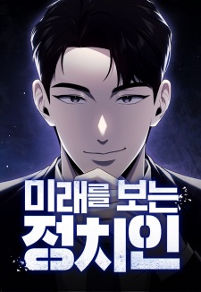 Sampul Manga The Politician Who Can See the Future