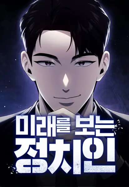 Gambar Cover Manga The Politician Who Can See the Future