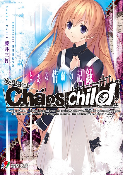 Manga cover ChäoS;Child: Toaru Joujaku no Kiroku