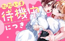 Sampul Manga Tadaima Taikichuu ni Tsuki
