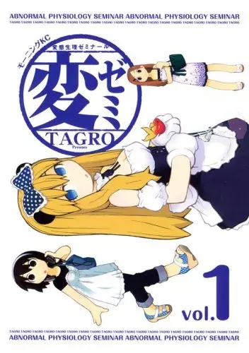 Gambar Cover Manga HenSemi