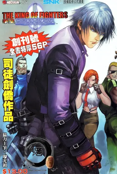 Gambar Cover Manga Quanhuang 2000
