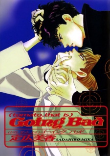 Sampul Manga (Tomato That Is) Going Bad