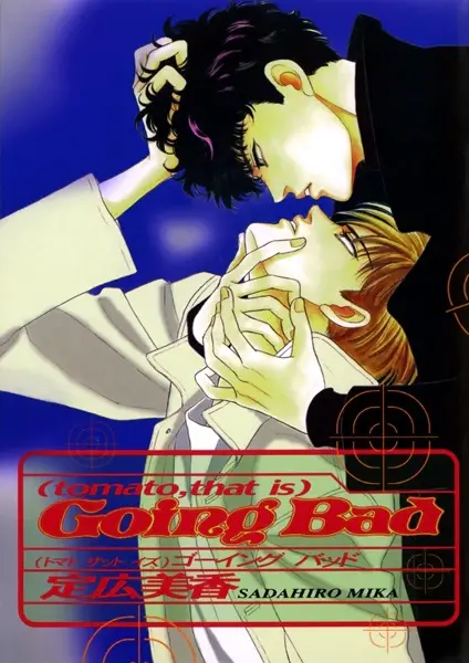 Gambar Cover Manga (Tomato That Is) Going Bad