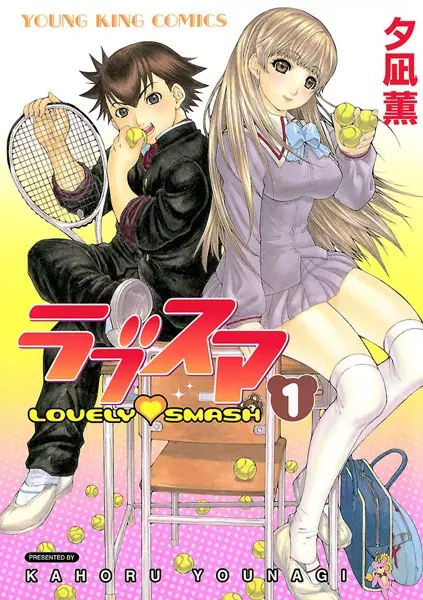 Gambar Cover Manga Lovely Smash
