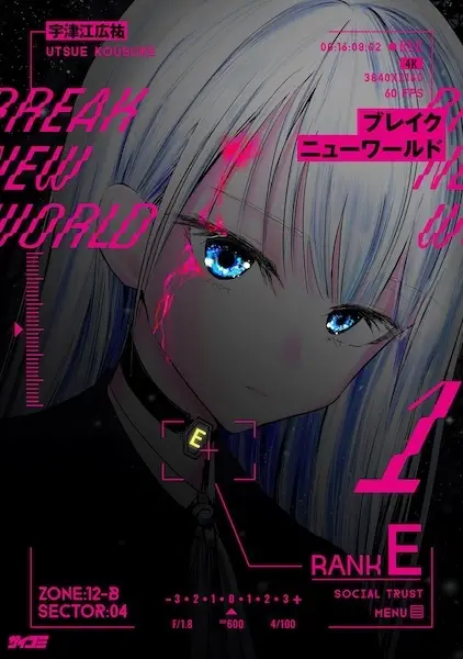 Cover Manga: Break New World
