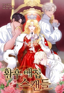 Sampul Manga Empress's Concubine Scandal