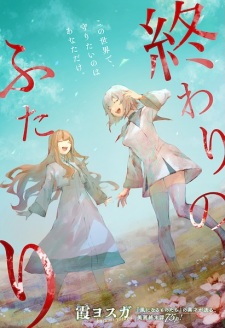 Sampul Manga Owari no Futari