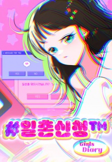 Sampul Manga Friend Request
