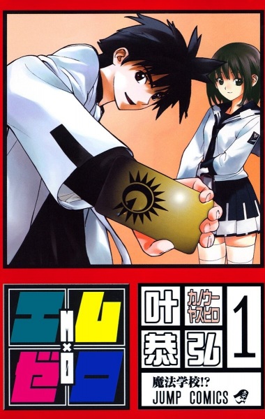 Manga image Mx0