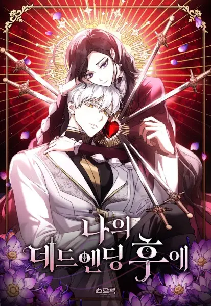 Gambar Cover Manga Rewriting My Tragic Ending