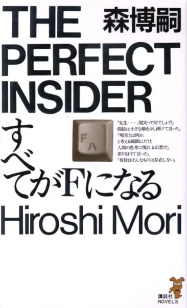 Gambar Cover Manga S&M Series