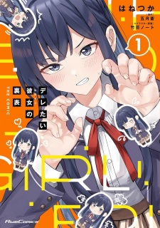 Sampul Manga Deretai Heroine no Uraomote