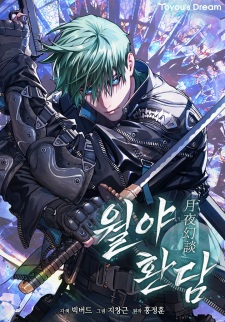 Gambar Manga Reveries of the Moonlight