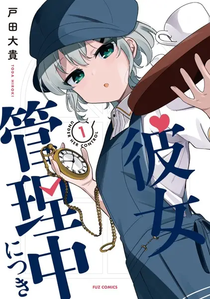 Cover Manga: Kanojo Kanrichuu ni Tsuki