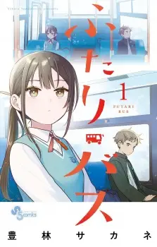 Gambar Manga Futari Bus