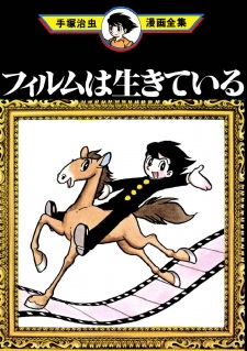 Sampul Manga Film wa Ikiteiru