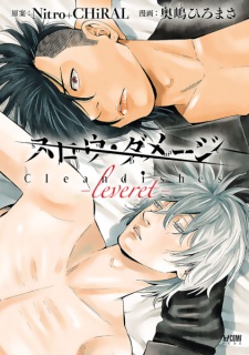 Sampul Manga Slow Damage: Clean Dishes - Leveret
