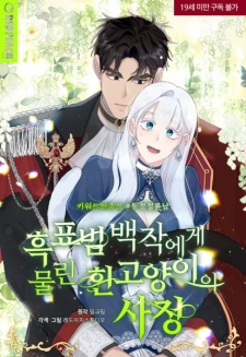 Sampul Manga Why the White Cat Was Bitten by Count Black Leopard