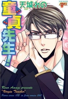 Sampul Manga Doutei Sensei